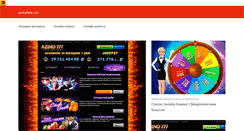 Desktop Screenshot of erotopliste.com
