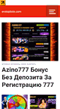 Mobile Screenshot of erotopliste.com